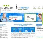 Отзывы людей о referatz.ru