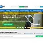Отзывы людей о reg.ru