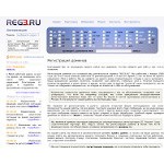 Отзывы людей о reg3.ru