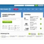 Отзывы людей о regti.ru