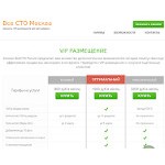 Отзывы людей о reklama-moscow.vse-sto.com