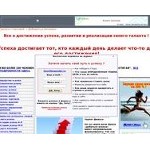 Отзывы людей о release-me.ru