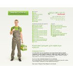 Отзывы людей о remontkresel.ru