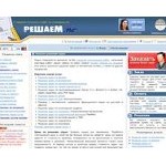 Отзывы людей о reshaem.net