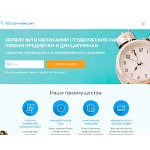 Отзывы людей о reshaemonline.com