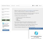 Отзывы людей о reshebnikryabushko.ru