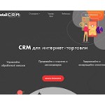 Отзывы людей о retailcrm.ru