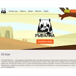 Отзывы людей о rf4game.ru