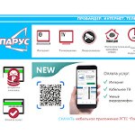 Отзывы людей о rgtsparus.ru