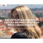 Отзывы людей о rialan.com