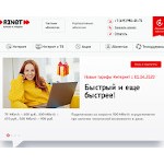 Отзывы людей о rinet.ru
