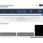 Отзывы людей о rnbo.gov.ua