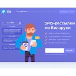 Отзывы людей о rocketsms.by