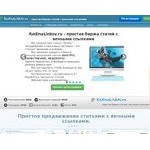 Отзывы людей о rodinalinkov.ru
