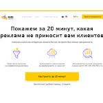 Отзывы людей о romi.center