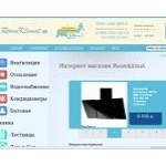 Отзывы людей о roomklimat.ru