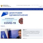 Отзывы людей о rosminzdrav.ru