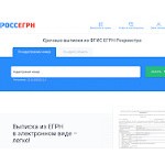 Отзывы людей о rossegrn.online