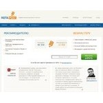 Отзывы людей о rotapost.ru