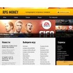 Отзывы людей о rpgmoney.ru