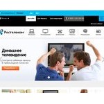 Отзывы людей о rt.ru