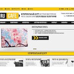 Отзывы людей о ru-cafe.ru