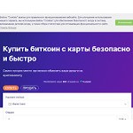 Отзывы людей о ru.transcoin.me