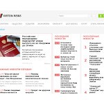 Отзывы людей о ru.virtonnews.com