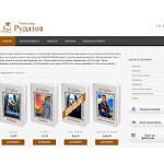 Отзывы людей о rudazov.com