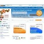 Отзывы людей о ruskyhost.ru