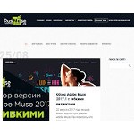 Отзывы людей о rusmuse.ru