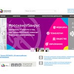 Отзывы людей о rusnano.com