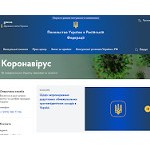 Отзывы людей о russia.mfa.gov.ua