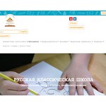 Отзывы людей о russianclassicalschool.ru