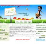 Отзывы людей о s-fl.ru