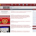 Отзывы людей о sakhalin.arbitr.ru