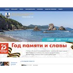 Отзывы людей о sakhalin.gov.ru
