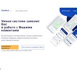 Отзывы людей о salebot.pro