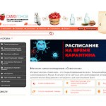 Отзывы людей о samogonov.com