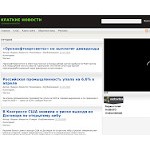 Отзывы людей о sar-wm.ru