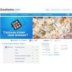 Отзывы людей о sarafanka.com