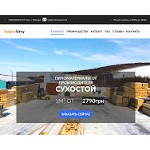 Отзывы людей о sargonstroy.com.ua