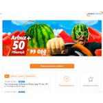 Отзывы людей о sarkor.uz