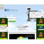 Отзывы людей о sbitcoin.ru