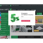 Отзывы людей о scanlights.ru