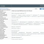 Отзывы людей о sci.house