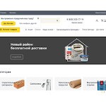 Отзывы людей о sdvor.com