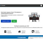 Отзывы людей о secunit.ru