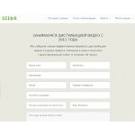 Отзывы людей о seedr.ru