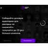 segmento-target.ru